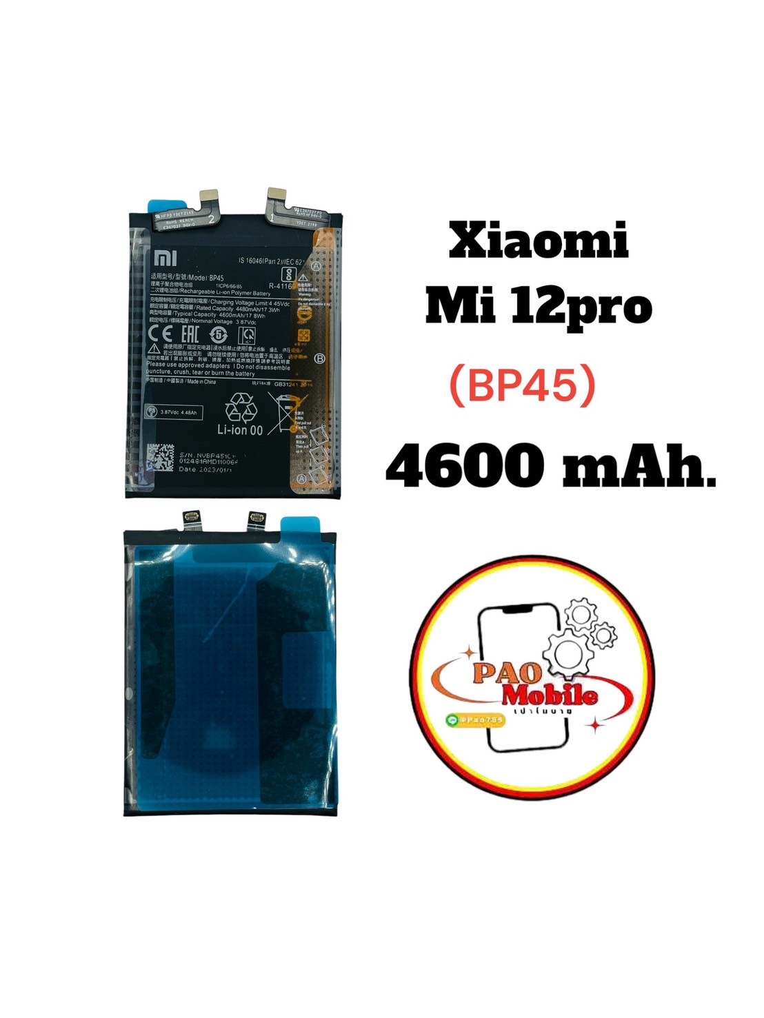 Battery Xiaomi Mi 12 Pro (BP45) SKU-03993