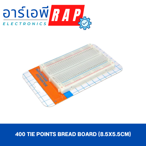 400 Tie Points Bread board (8.5x5.5cm)