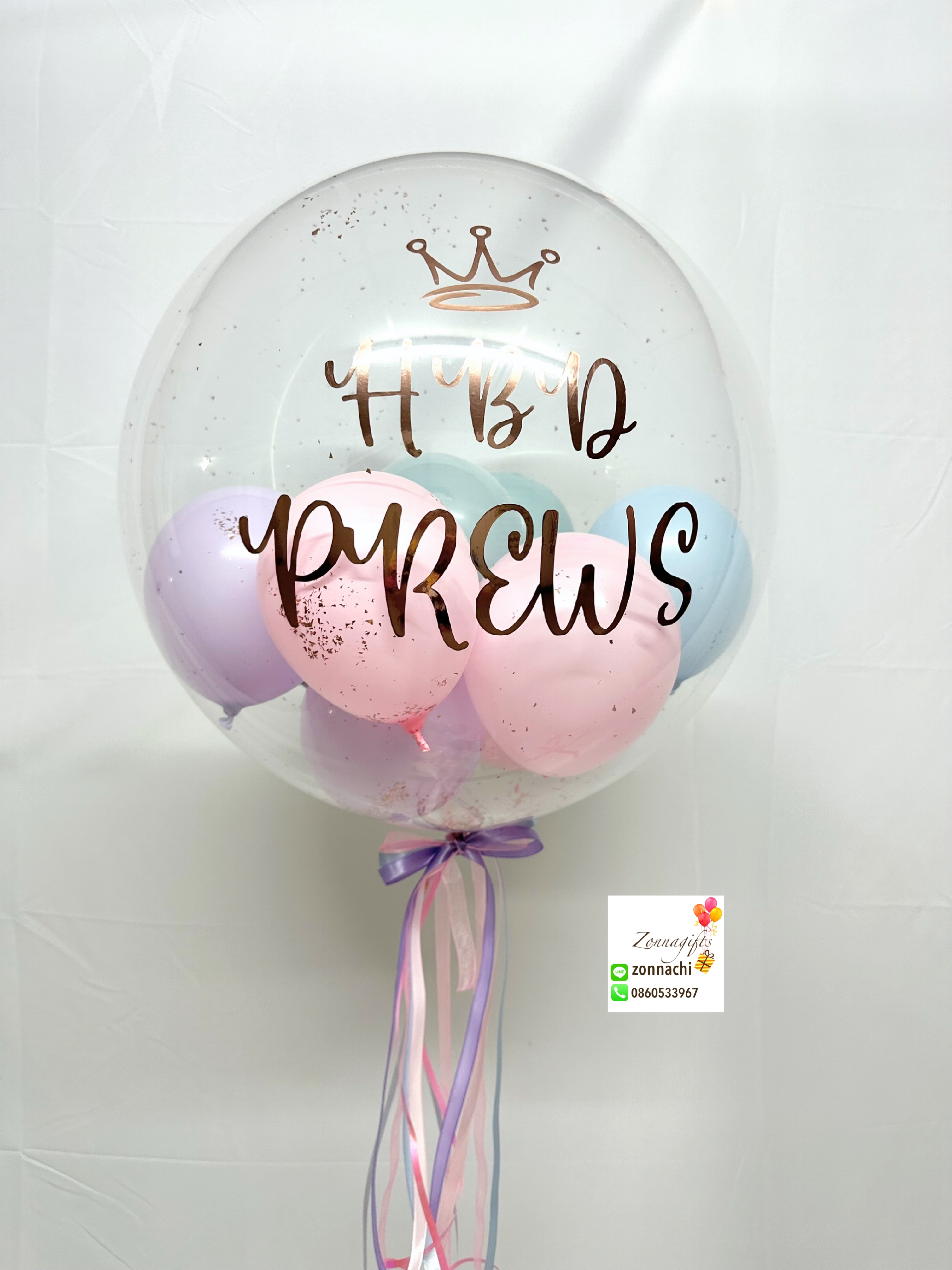 ลูกโป่งบับเบิ้ล + กล่องเซอร์ไพรส์วันเกิด+ ตุ๊กตาหมี