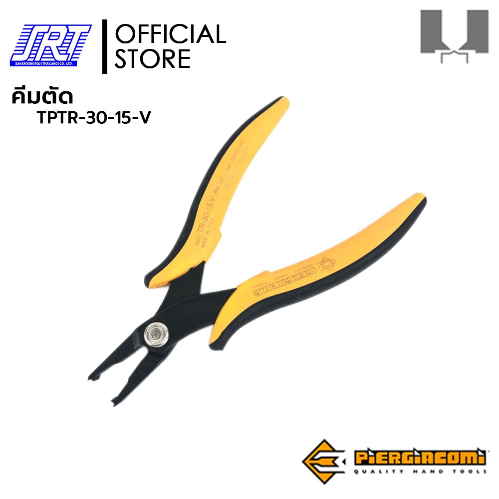 คีมตัด CUTTING TOOL | TR-30-15-V | มุมด้านหน้าที่ 60° | เหล็กหนา 3.0 mm | PIERGIACOMI