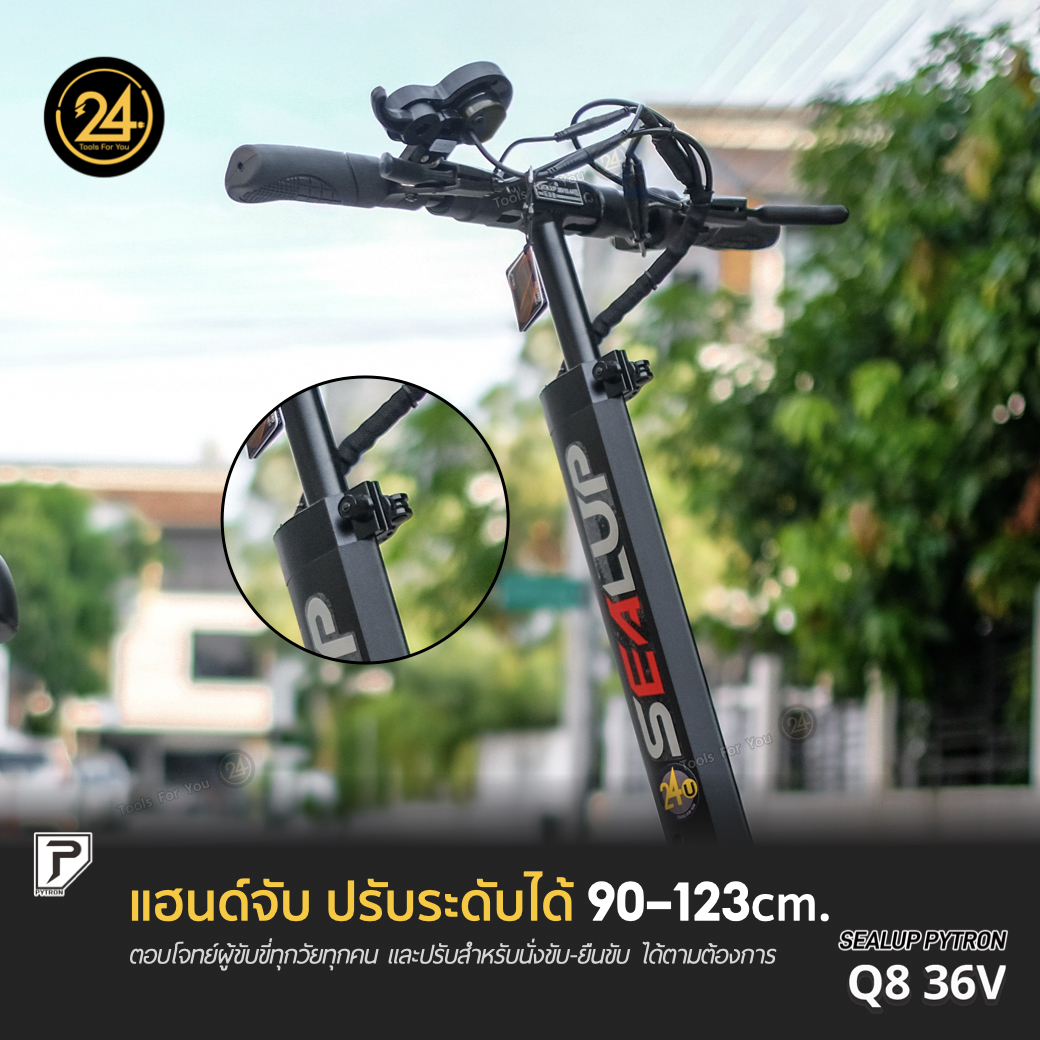 SEALUP PYTRON Q8 36V 400W NFC ปี 2024 (ซิลอัพ-ไพทรอน) ประกันศูนย์ 1 ปี & After service l 24YOU Tools For You (ทูลฟอร์ยู)