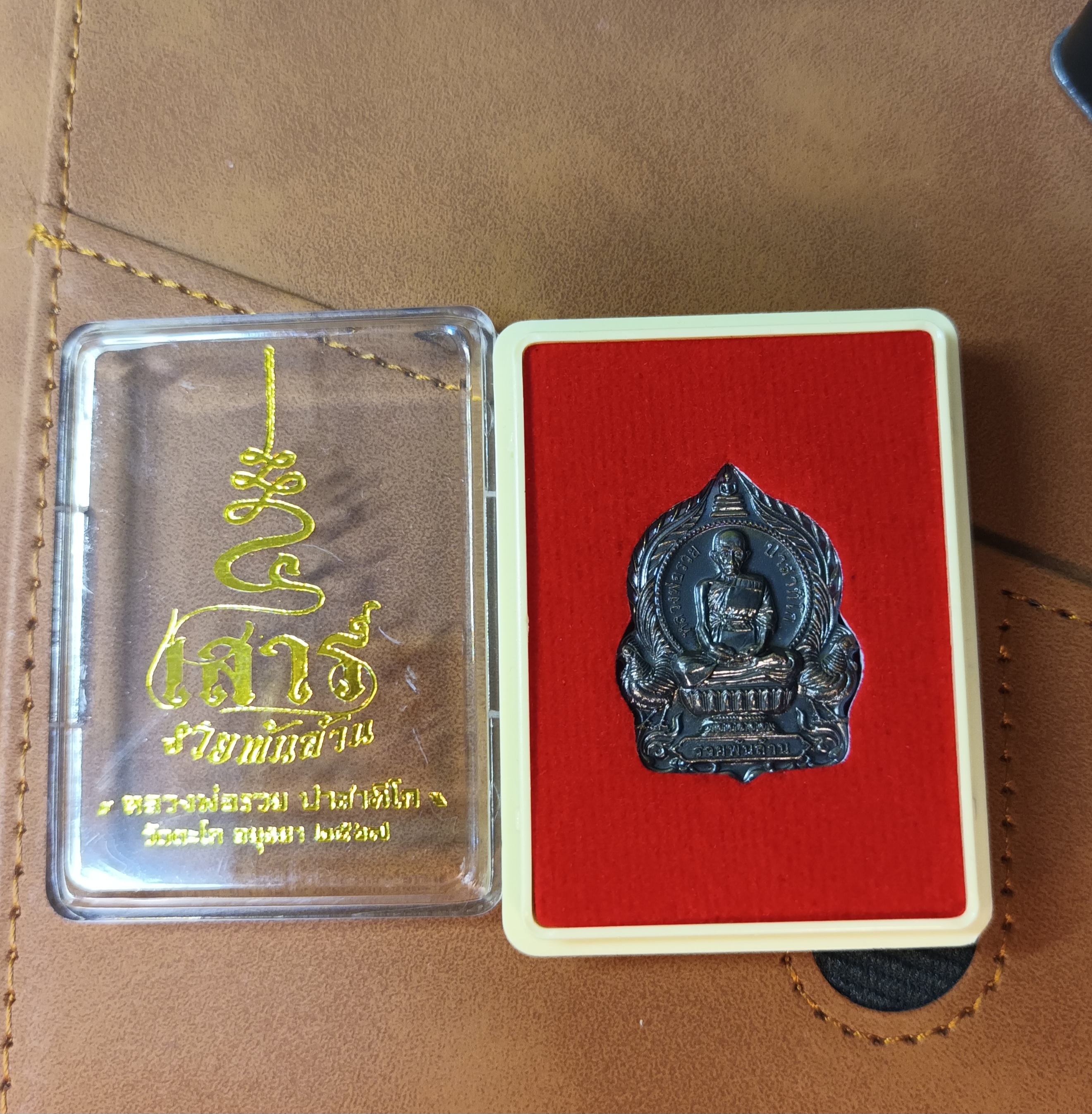 รวยพันล้าน เสาร์ ๕ หลวงพ่อรวย เสาร์๕ วัดตะโก อ.ภาชี อยุธยา 2567