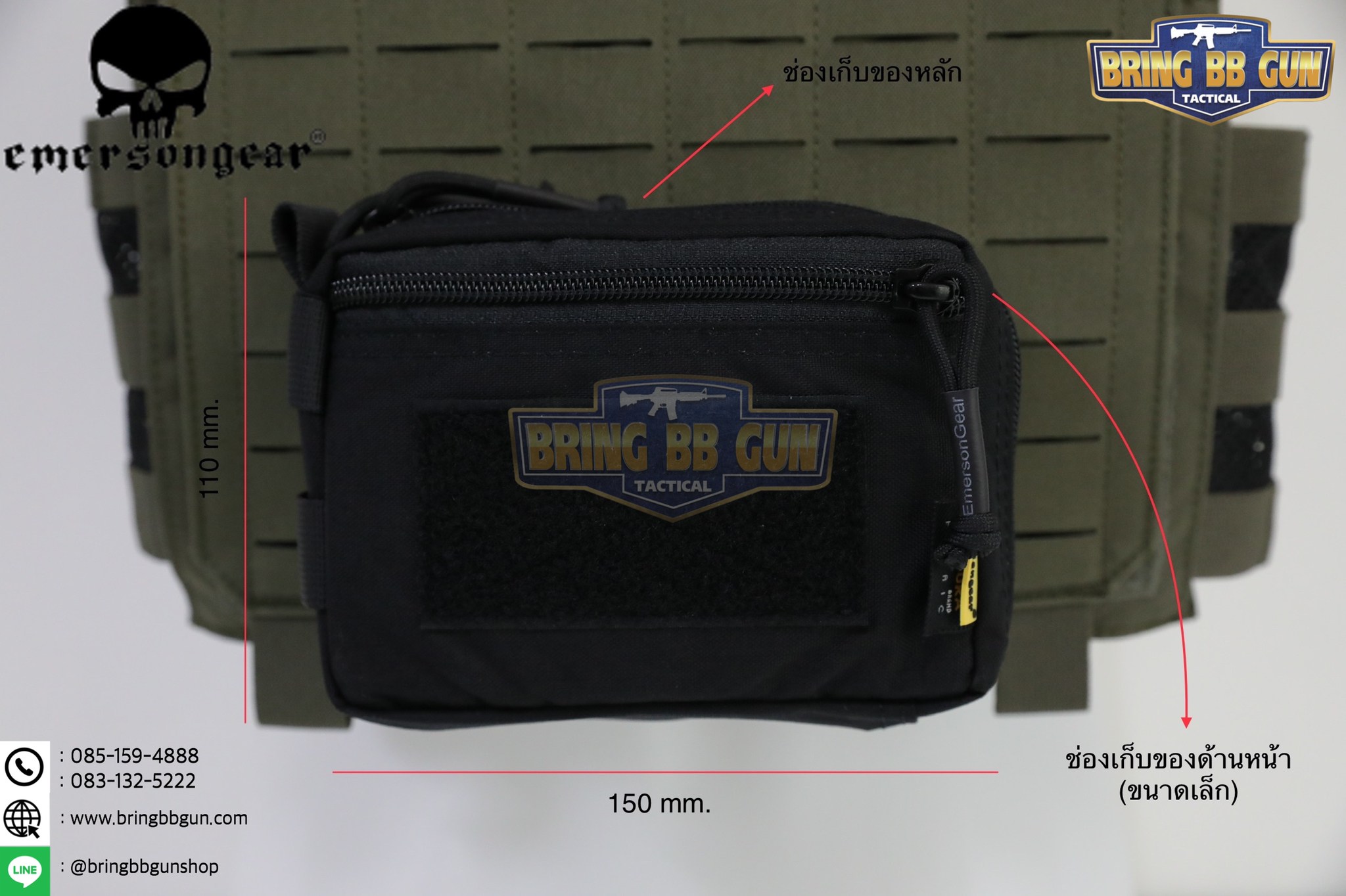 กระเป๋าอเนกประสงค์ EDC (กระเป๋า EDC) (Plug-in Debris Waist Bag) ยี่ห้อ Emerson