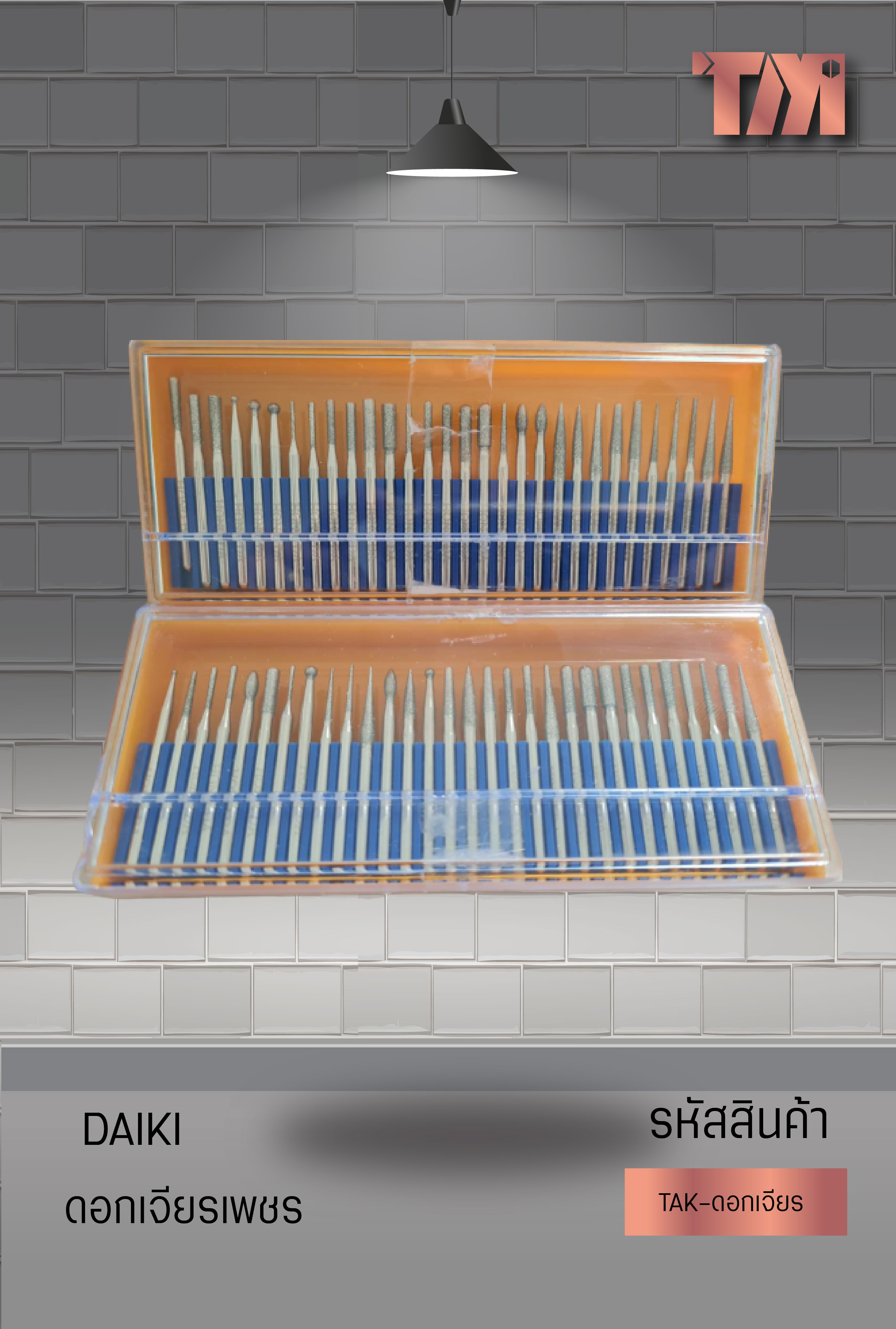 ดอกเจียรเพชรแกน 3 มิล หัวเจียร หัวขัดเพชร ใช้ขัดเจียรตกแต่งงาน โลหะ หิน พลอย ขนาดแกนจับ 3 มิล. (30 ชิ้นต่อชุด)