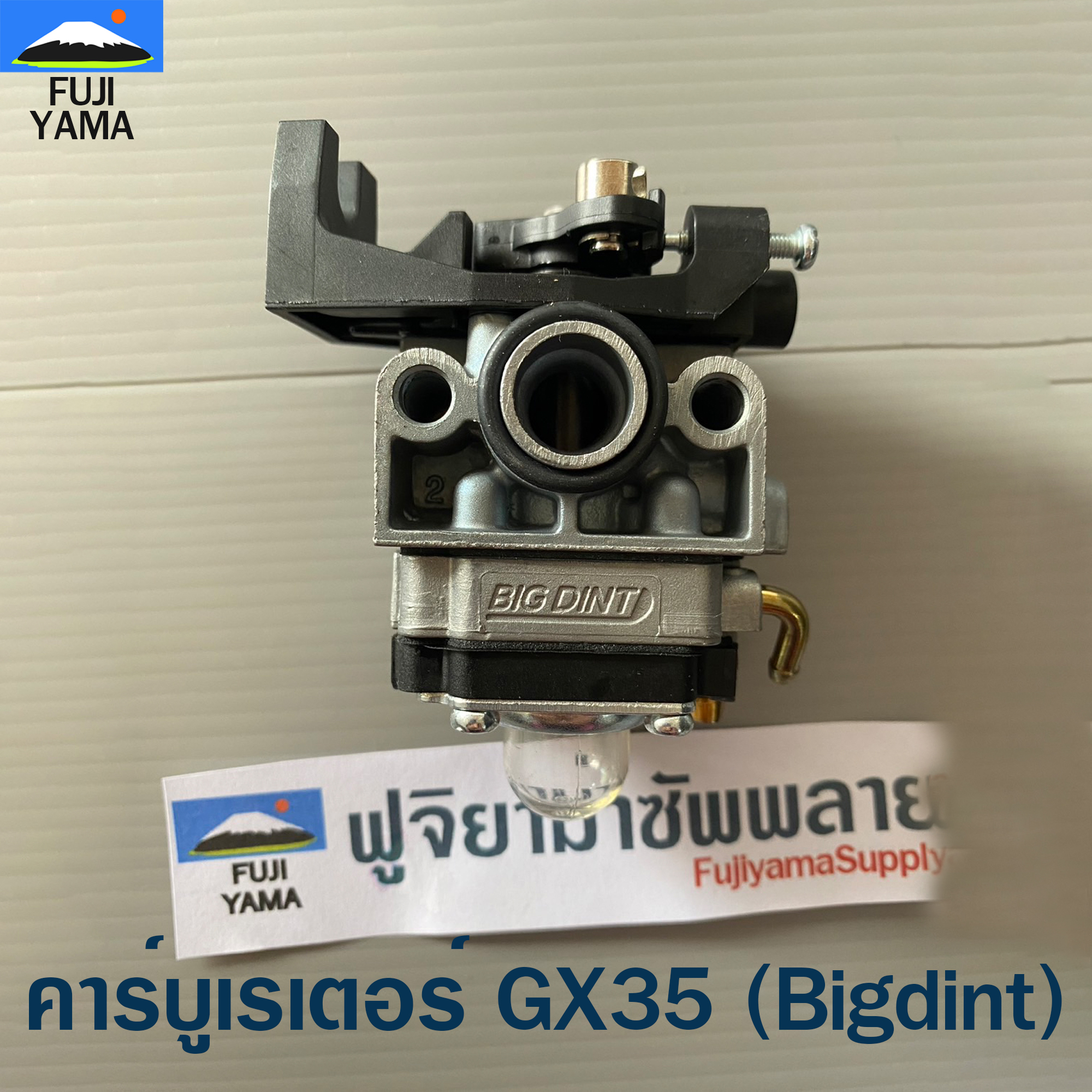 คาร์บูเรเตอร์ GX35 (ฺBigdint) ใช้กับเครื่องตัดหญ้า Honda รุ่น GX35