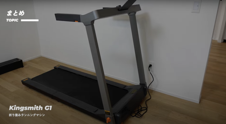 16990ทักแชทผ่อน0%ค่าส่ง 0บ.(Global Version) Kingsmith G1 ลู่วิ่งไฟฟ้าพับเก็บได้ ลู่วิ่งสายพาน ลู่วิ่งไฟฟ้า xiaomi