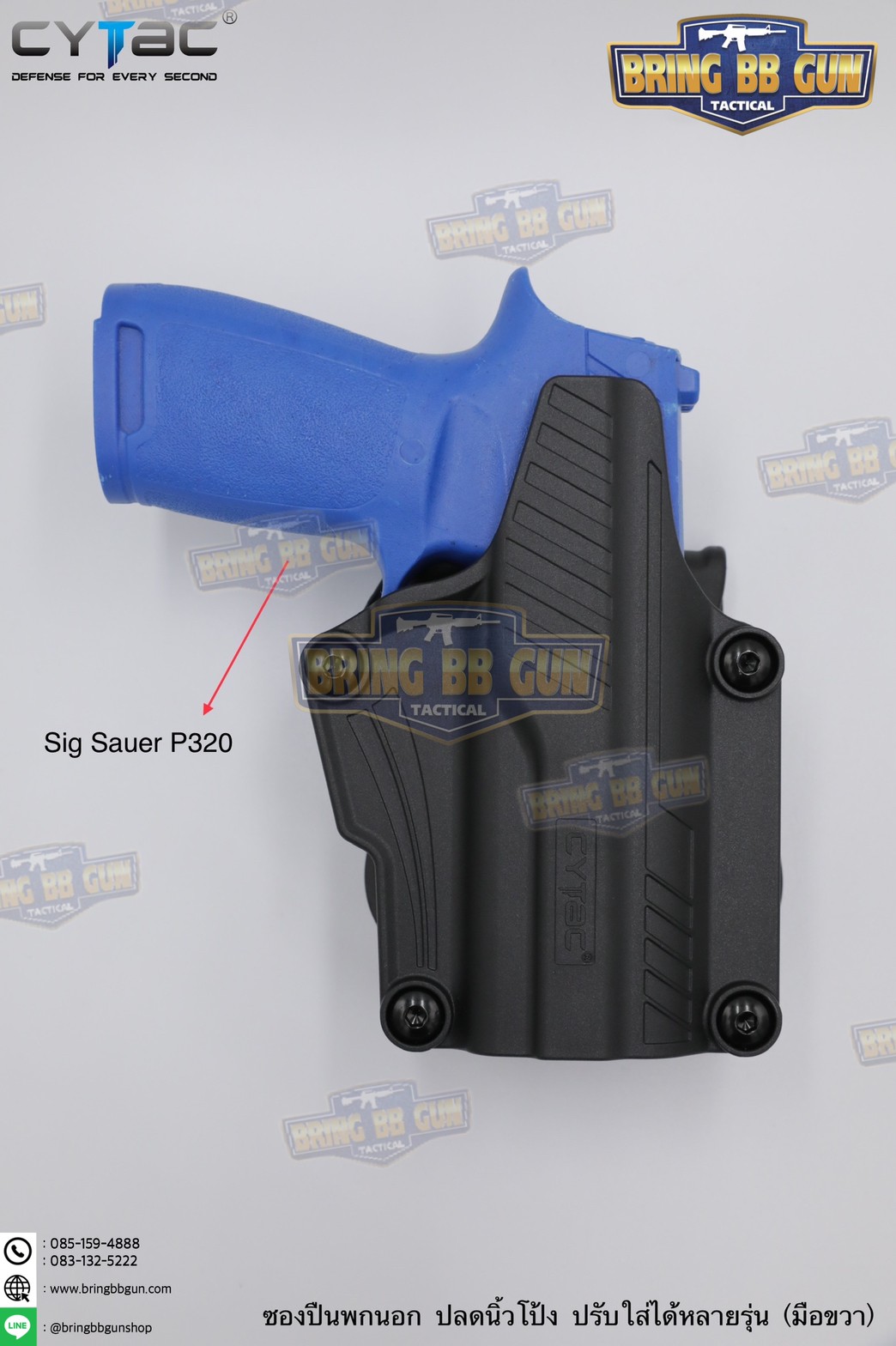 ซองปืนพกนอกปลดนิ้วโป้ง Universal ยี่ห้อ Cytac รุ่น Mega-Fit T Holster (Cytac Mega-Fit T Holster) (Thumb Release Button Holster) (ซองปืนพกนอกใส่ปืนได้หลายรุ่น)