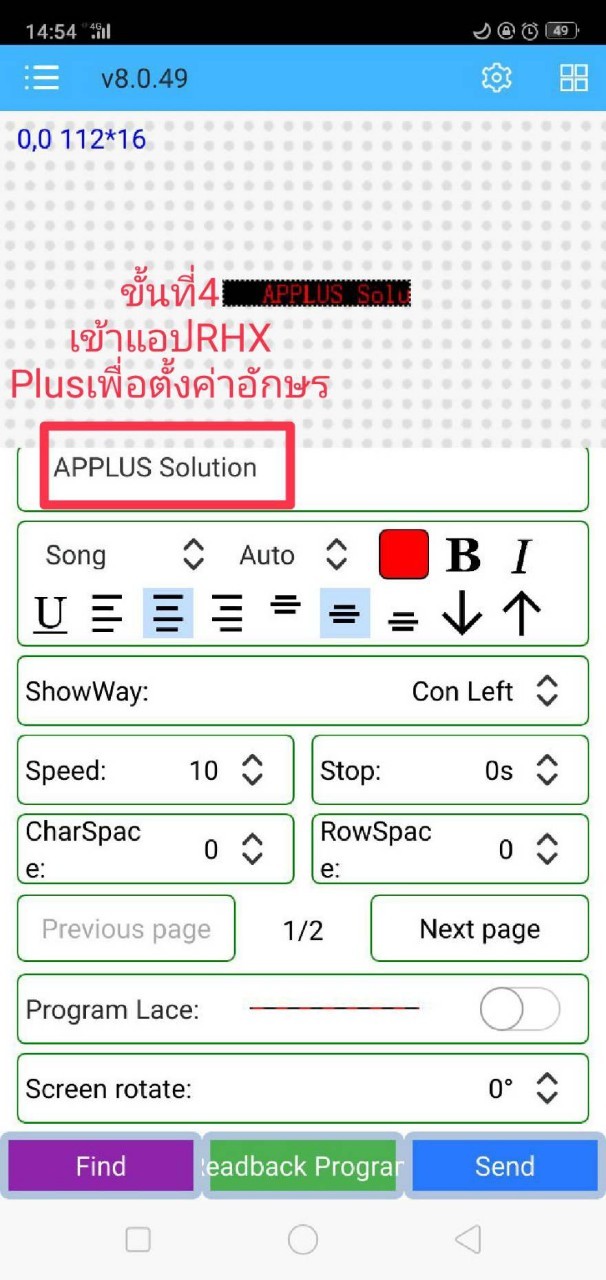 เป้เดินทรูป LED สะพายหลัง พร้อม ไฟวิ่งLED สีแดง ขนาด 93x63 cm.พร้อมแบตเตอรี่ ชาร์จไฟ ใช้ได้นาน 6-8 ชม.