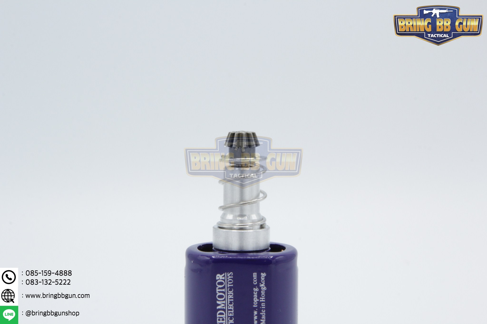 มอเตอร์ ยี่ห้อ SHS รุ่นแกนยาว (M4/M16)