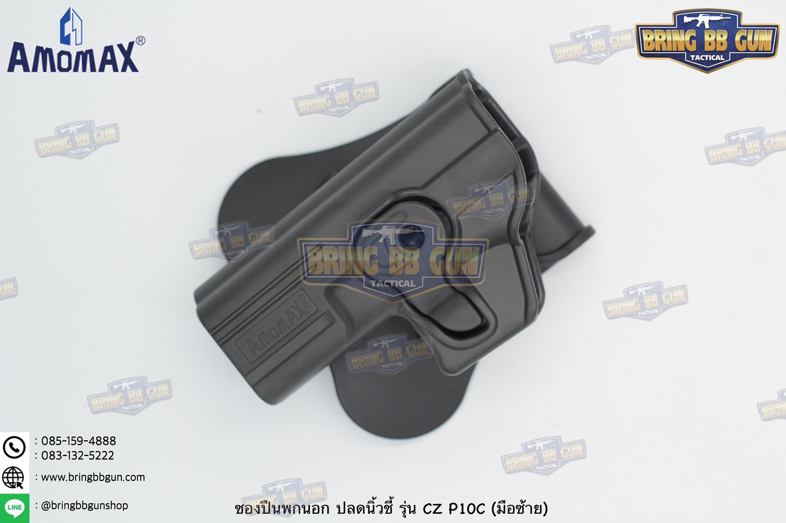 ซองปืนพกนอกปลดนิ้วชี้ ยี่ห้อ Amomax รุ่น CZ P-10C / czp10c (มือขวา-ซ้าย)