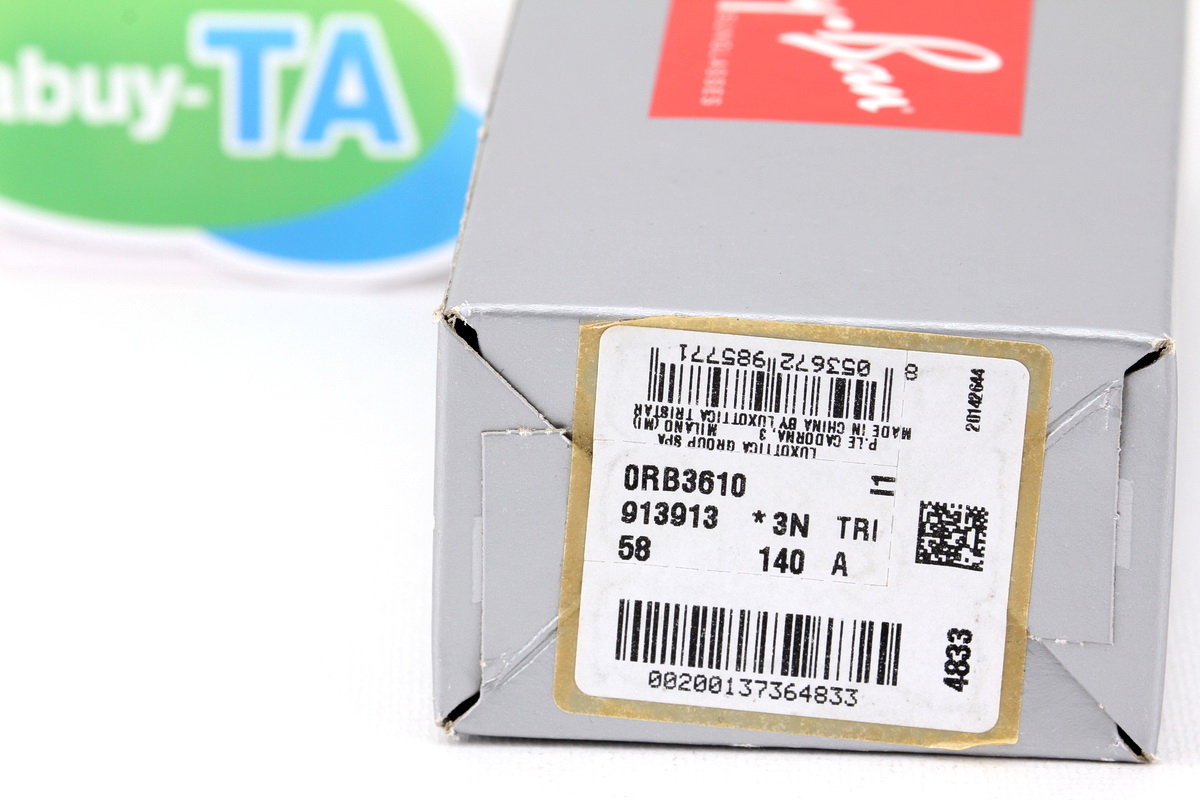 RayBan Caravan RB3610 913913