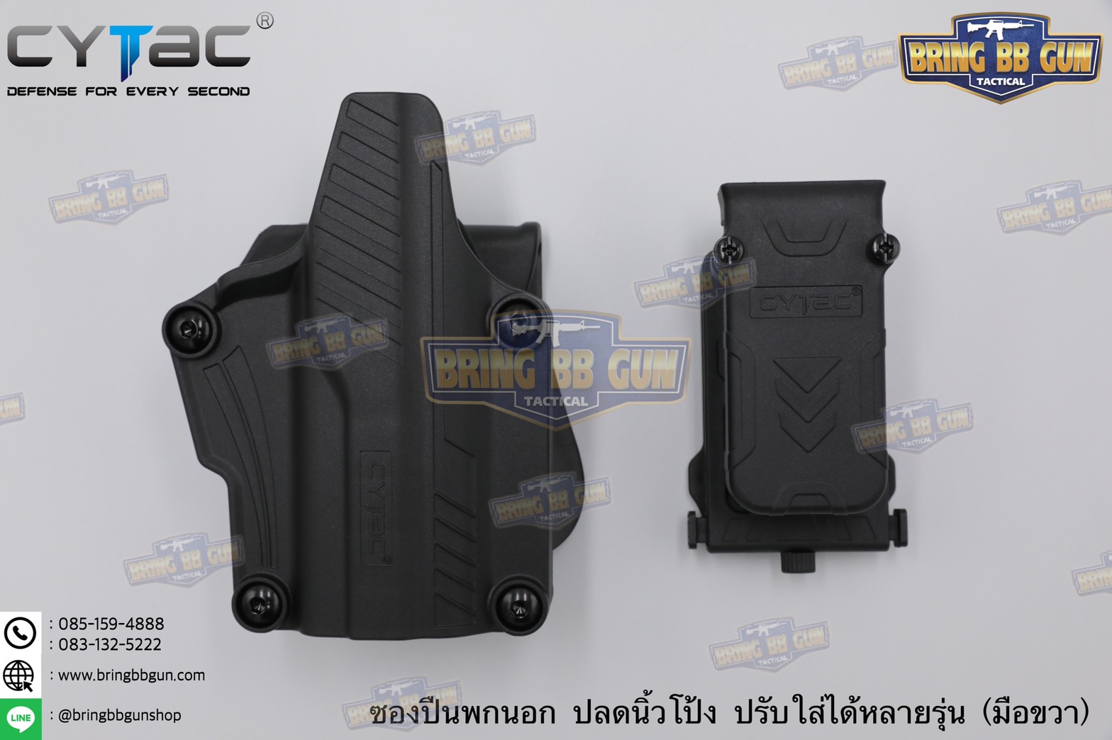 ซองปืนพกนอกปลดนิ้วโป้ง Universal ยี่ห้อ Cytac รุ่น Mega-Fit T Holster (Cytac Mega-Fit T Holster) (Thumb Release Button Holster) (ซองปืนพกนอกใส่ปืนได้หลายรุ่น)