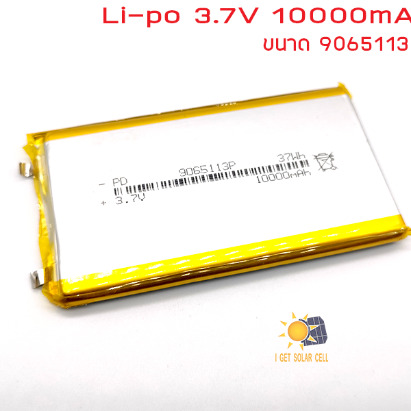 ลิเธียมโพลิเมอร์ Li-Po 3.7V 10000mAh 9065113