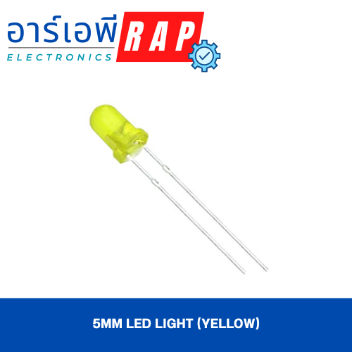 5mm LED light(yellow) 10 ชิ้น/แพ็ค