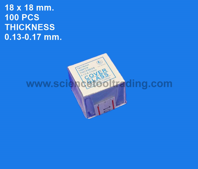 กระจกปิดสไลด์ 18x18 (100แผ่น)