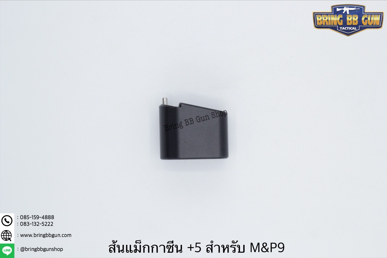 ส้นแม็กกระซีน M&P9 +5 สำหรับปืน S&W M&P