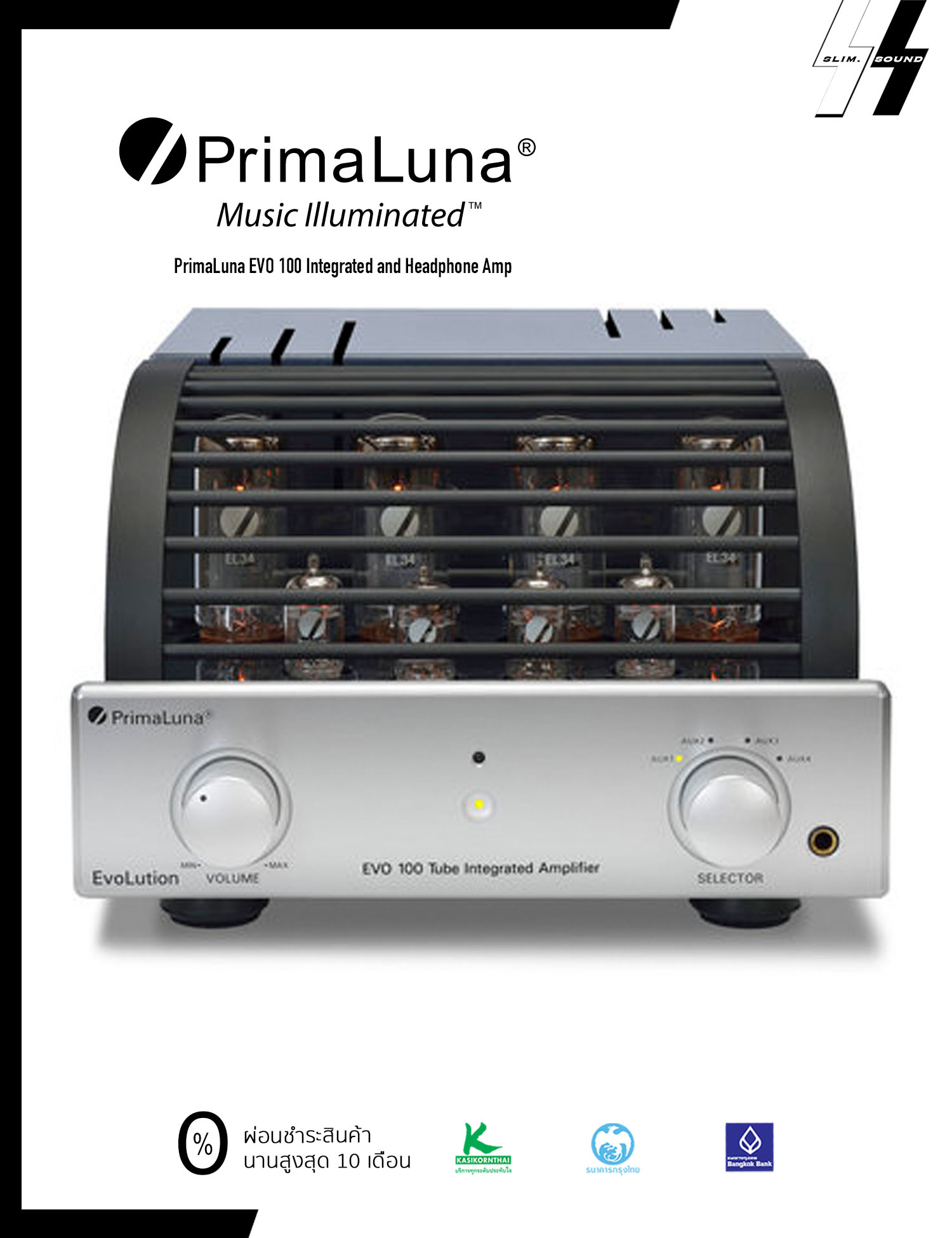 แอมป์หลอด-แอมป์หูฟัง | PrimaLuna - EVO 100 | Integrated and Headphone Amp | Ultra-linear 40 watts x 2 (EL34) (8Ω, 1% THD)