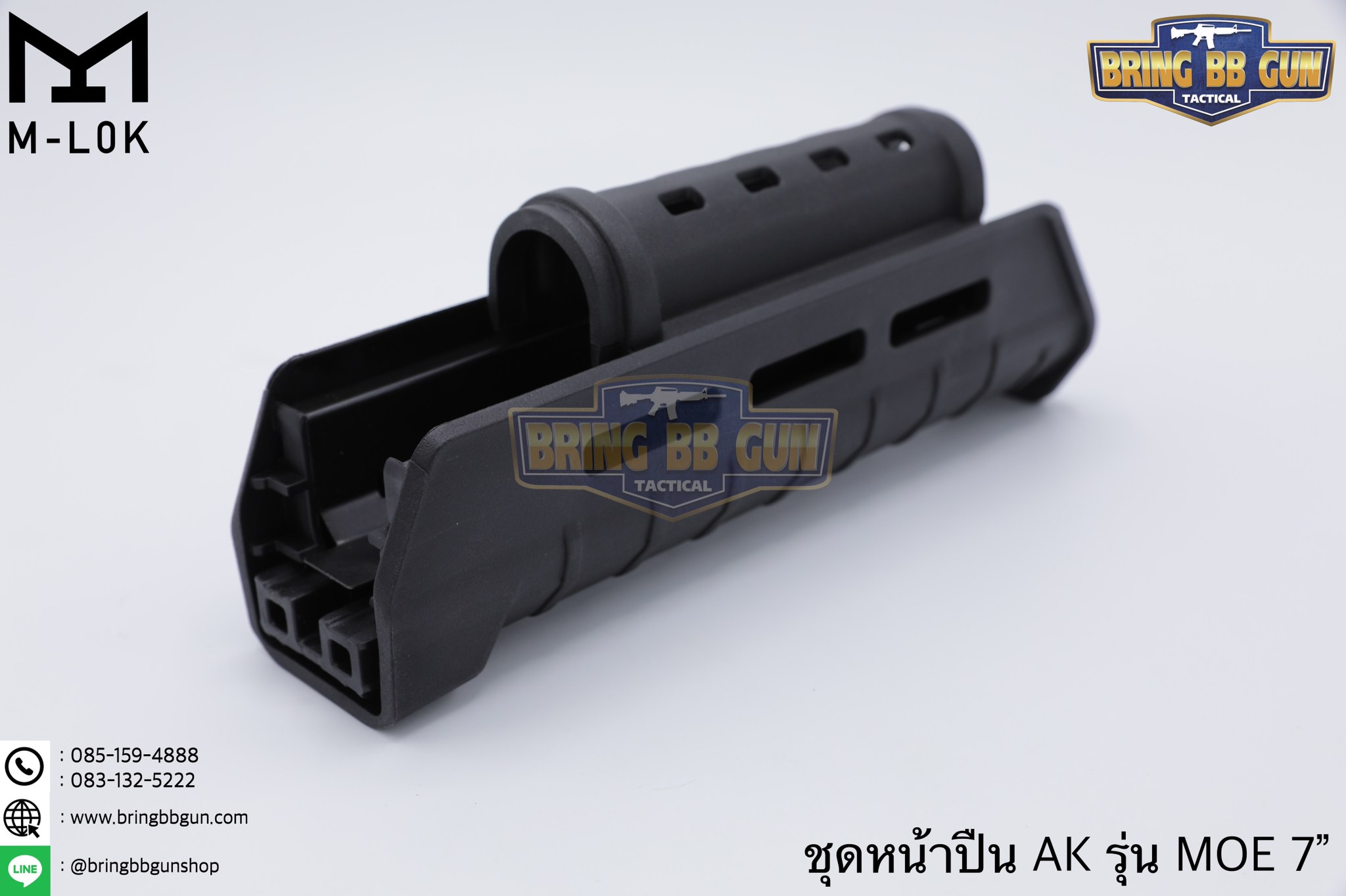 ชุดหน้า ยี่ห้อ Magpul รุ่น MOE AK47