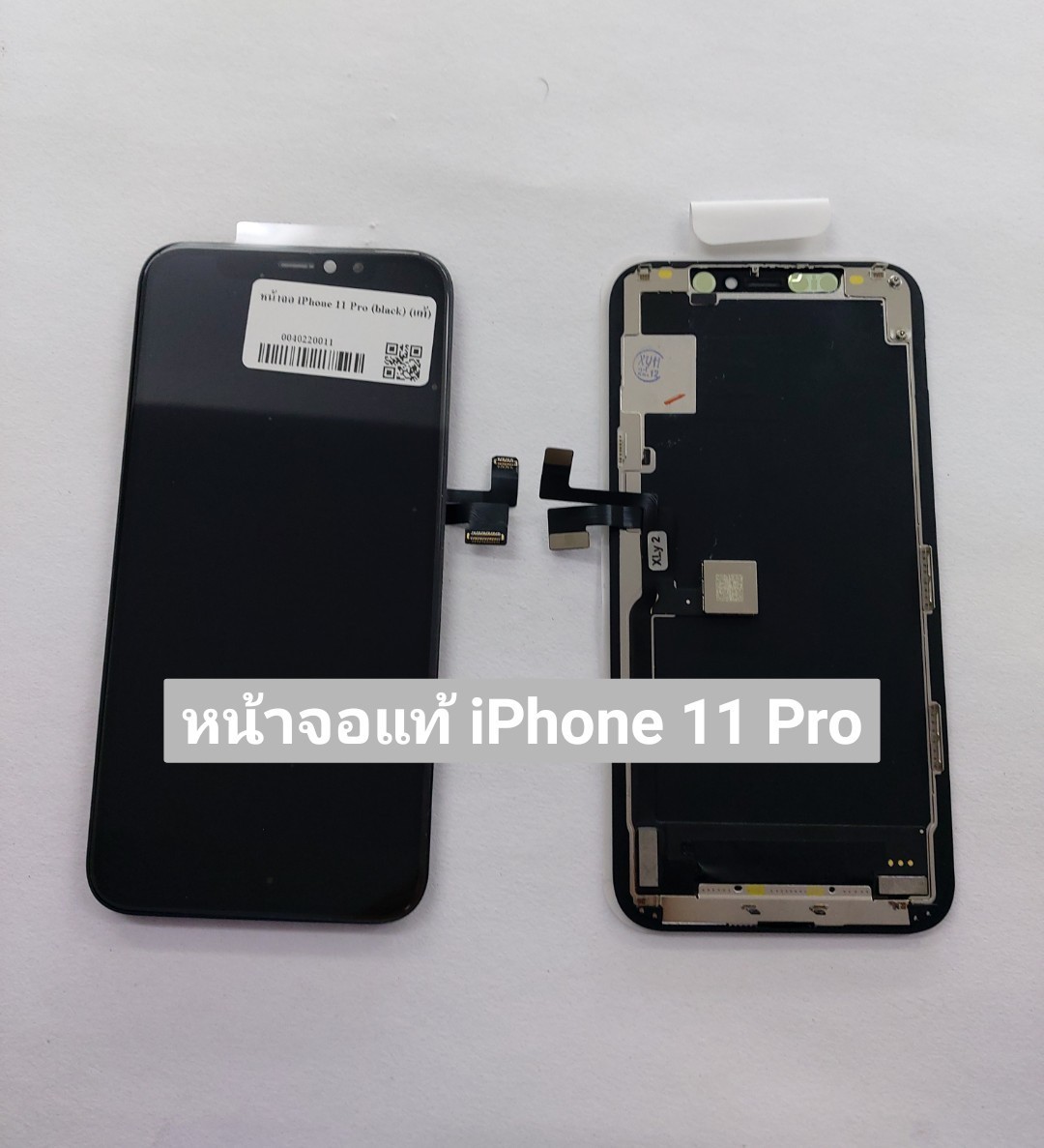 หน้าจอแท้ iPhone 11 Pro SKU-02149