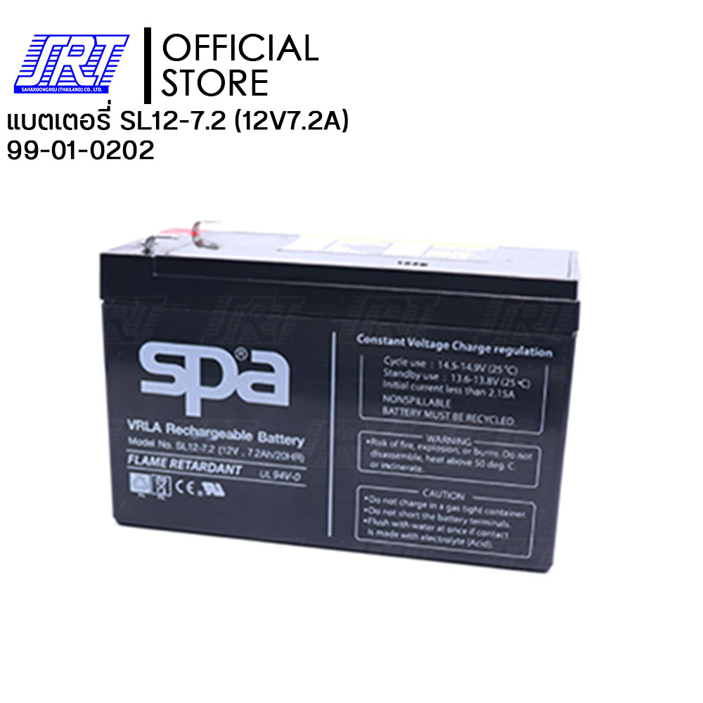 Spa แบตเตอรี่แห้ง สำรองไฟ | 99-01-0202 | SL12-7.2 (12V7.2A) | SPA Battery | แบต UPS/ไฟฉุกเฉิน/ระบบเตือนภัย