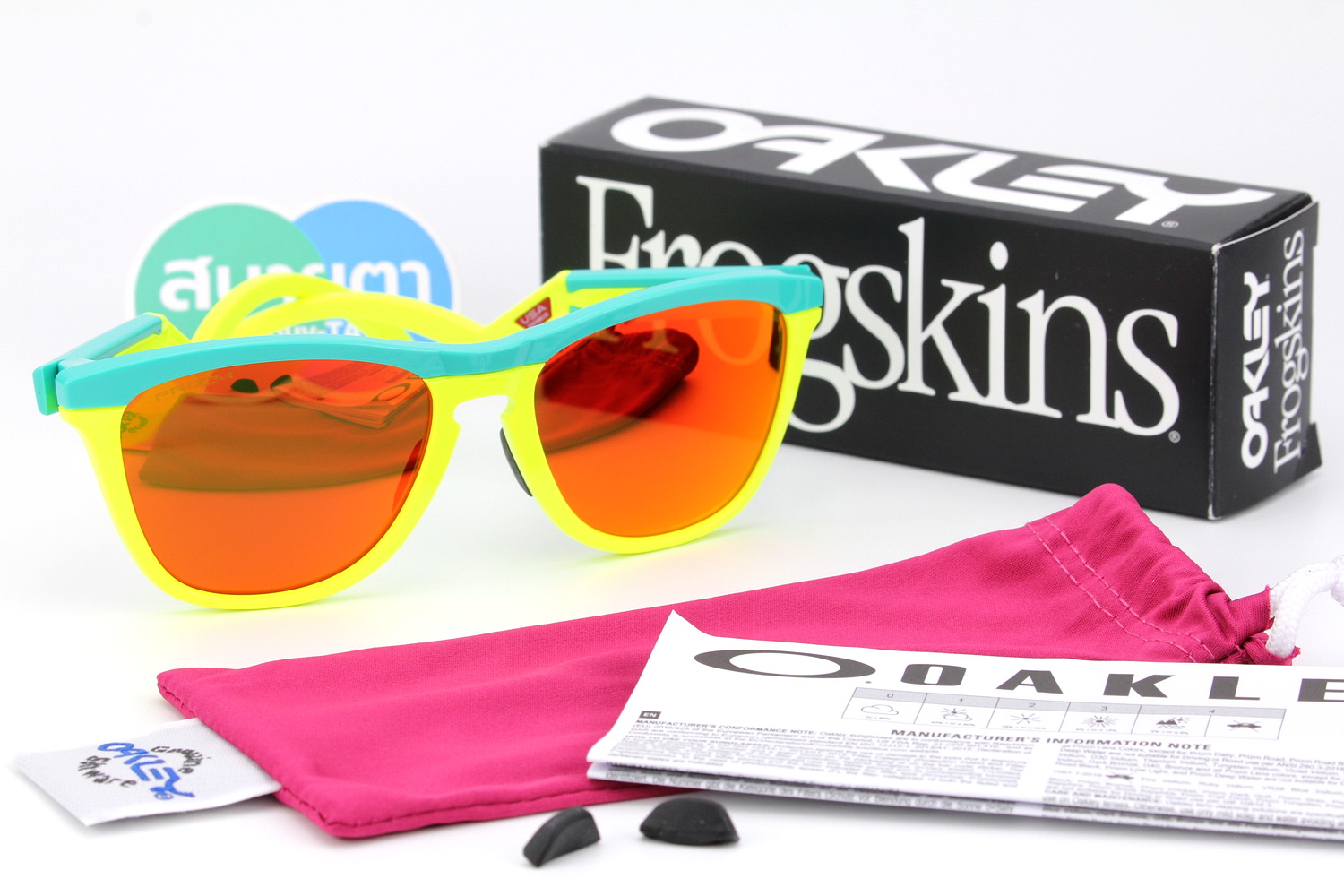 Oakley Frogskins Hybrid Prizm Ruby/Celeste-Tennis Ball Yellow SKU#OO9289-02