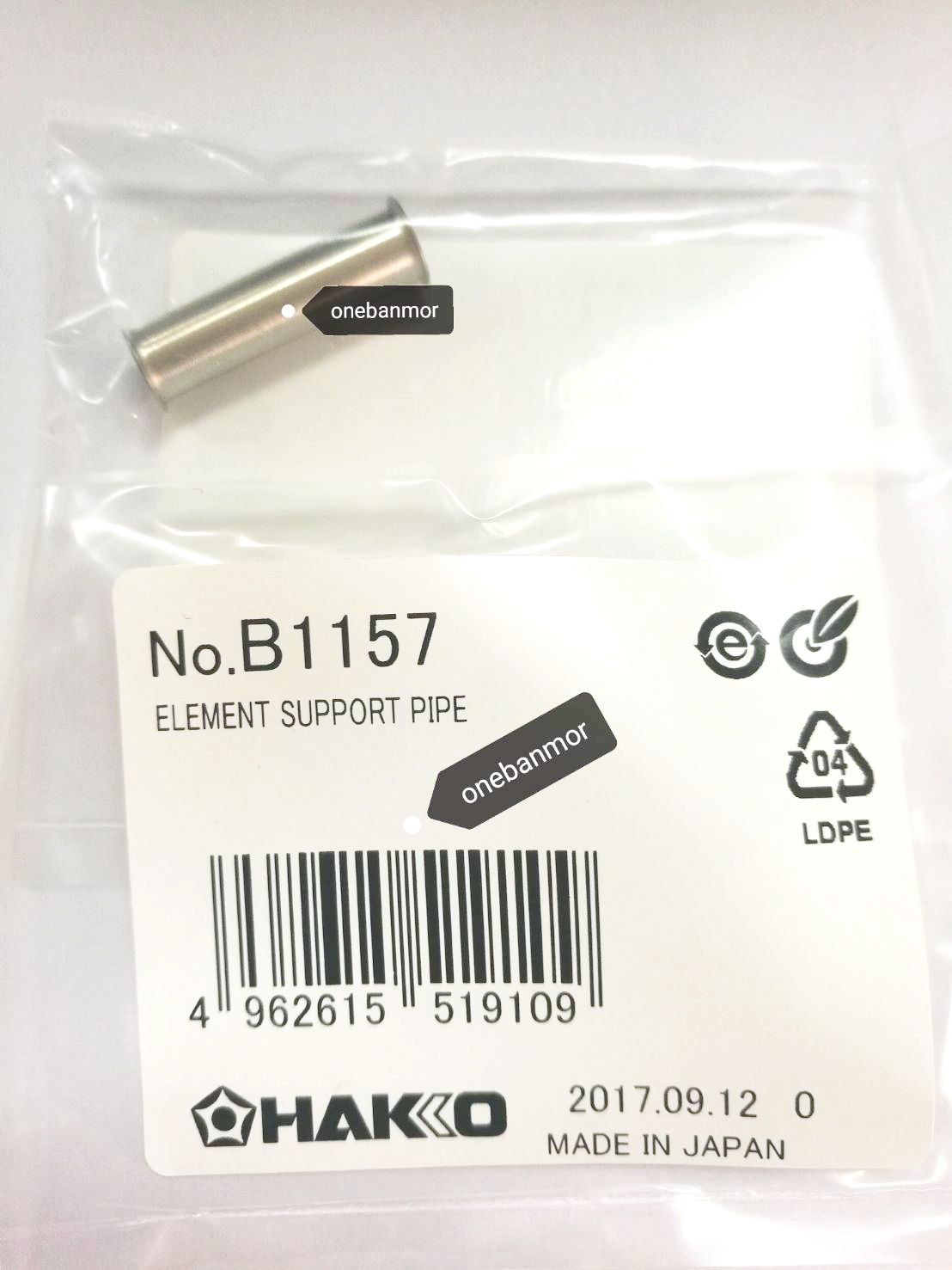 HAKKO ท่อรองปลายหัวแร้ง HAKKO 980-981
