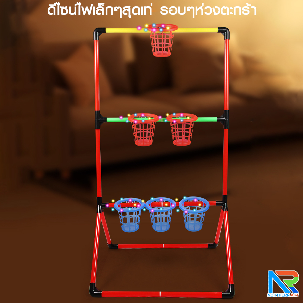 เกมส์ 2 IN 1 เกมส์โยนบอลและเกมส์โยนถุงทราย ลงตะกร้า ถอดประกอบได้ เล่นสนุกทุกเพศทุกวัย ช่วยฝึกสมาธิและความแม่นยำ