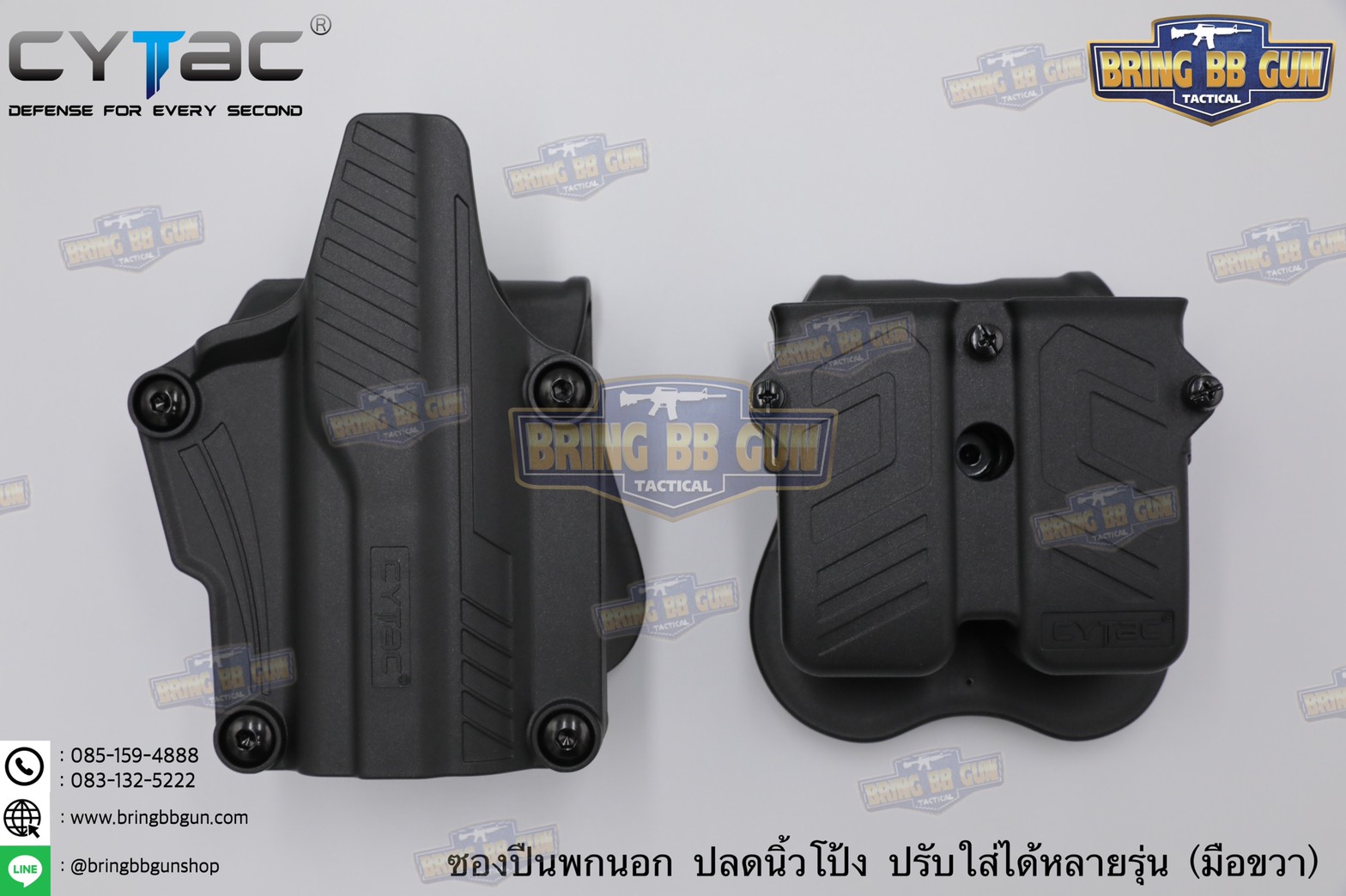 ซองปืนพกนอกปลดนิ้วโป้ง Universal ยี่ห้อ Cytac รุ่น Mega-Fit T Holster (Cytac Mega-Fit T Holster) (Thumb Release Button Holster) (ซองปืนพกนอกใส่ปืนได้หลายรุ่น)