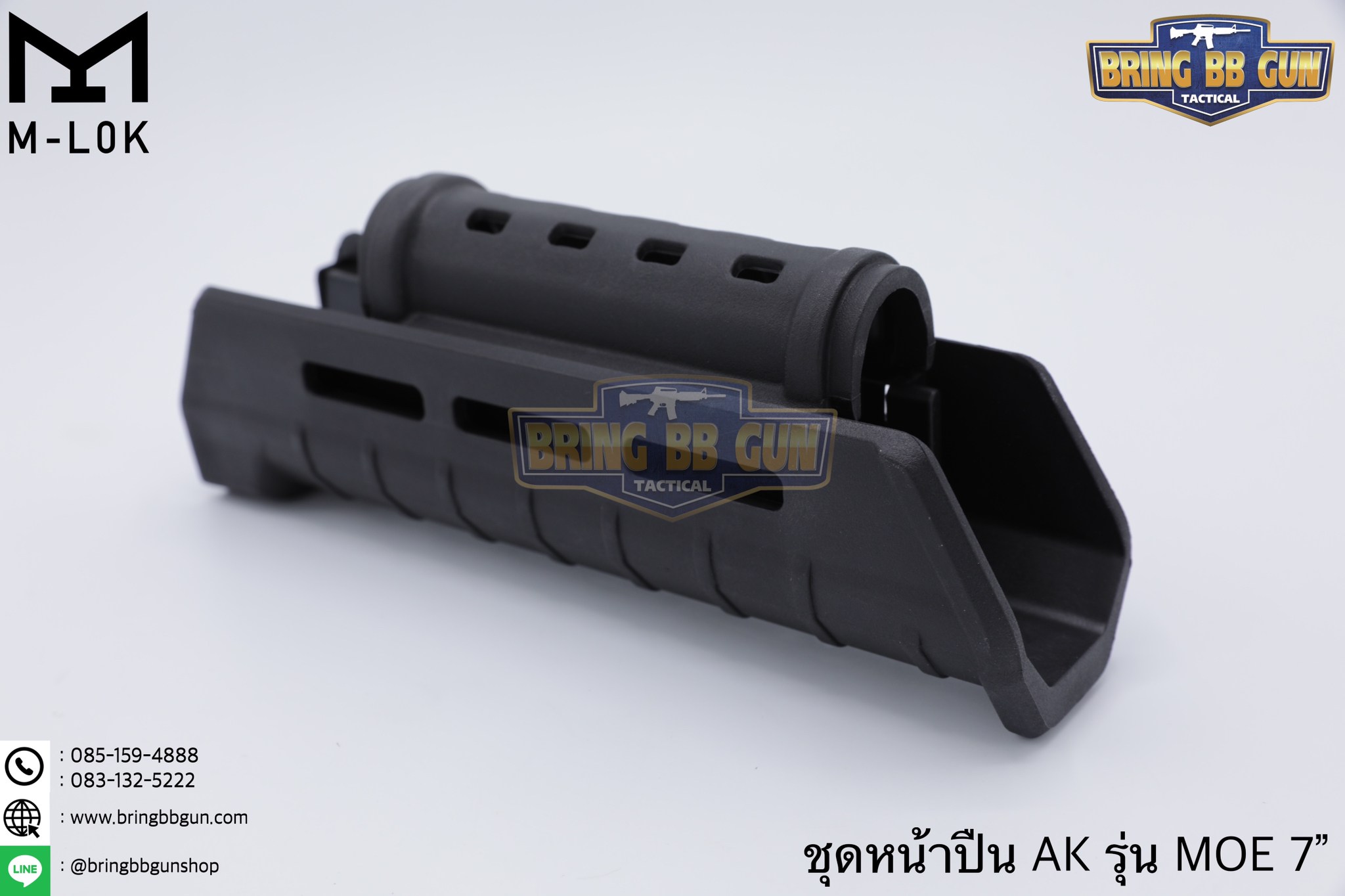 ชุดหน้า ยี่ห้อ Magpul รุ่น MOE AK47