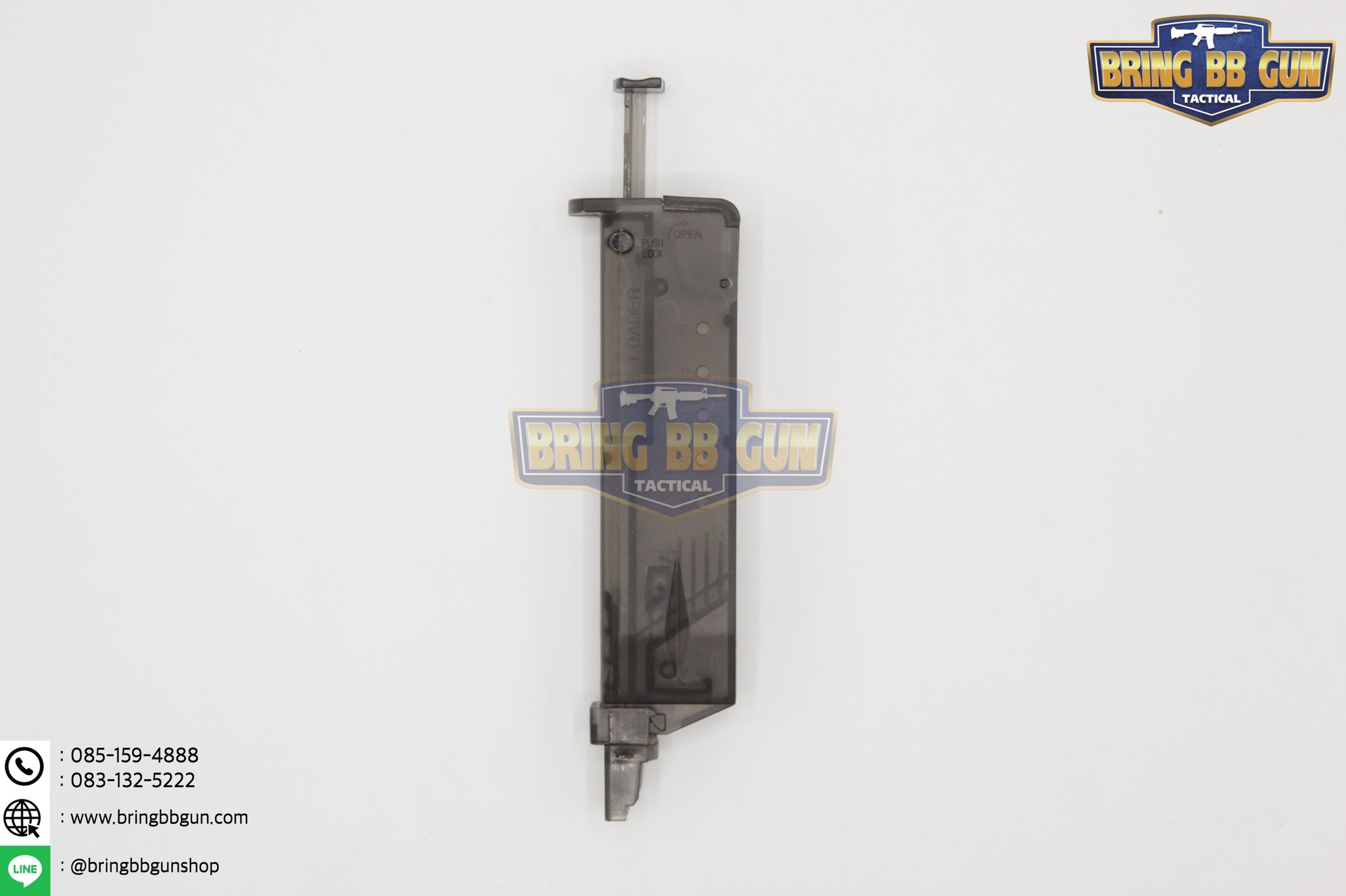 โหลดเดอร์ ไซค์ S (โหลดเดอร์เล็ก)