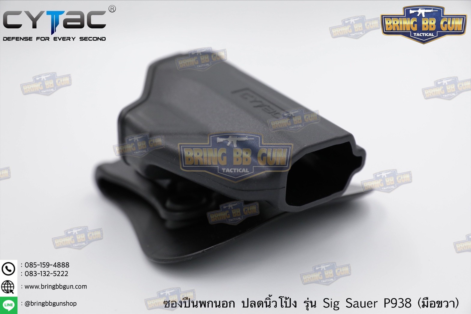 ซองปืน รุ่นT-Thumbsmart Holster ยี่ห้อ Cytac รุ่น Sig Sauer P938 (ซองปืนปลดนิ้วโป้ง) ปืนที่ใส่ได้ Sig Sauer P938