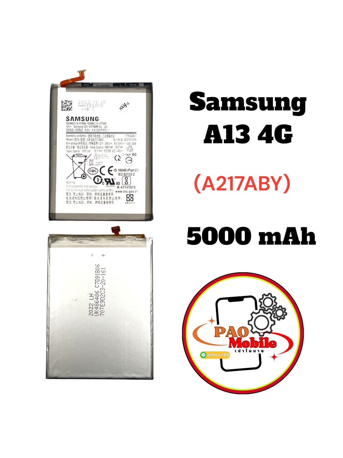 Battery Samsung A13 4G/A14 5G SKU-02919