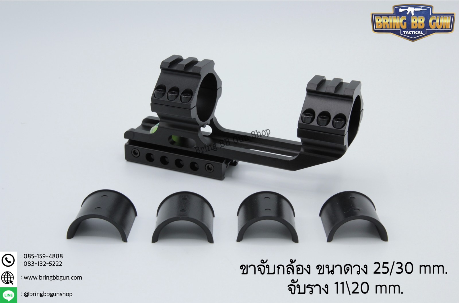 ขาจับกล้อง ราง11/20mm. ขนาดวง 25 และ 30mm (รุ่นB2)