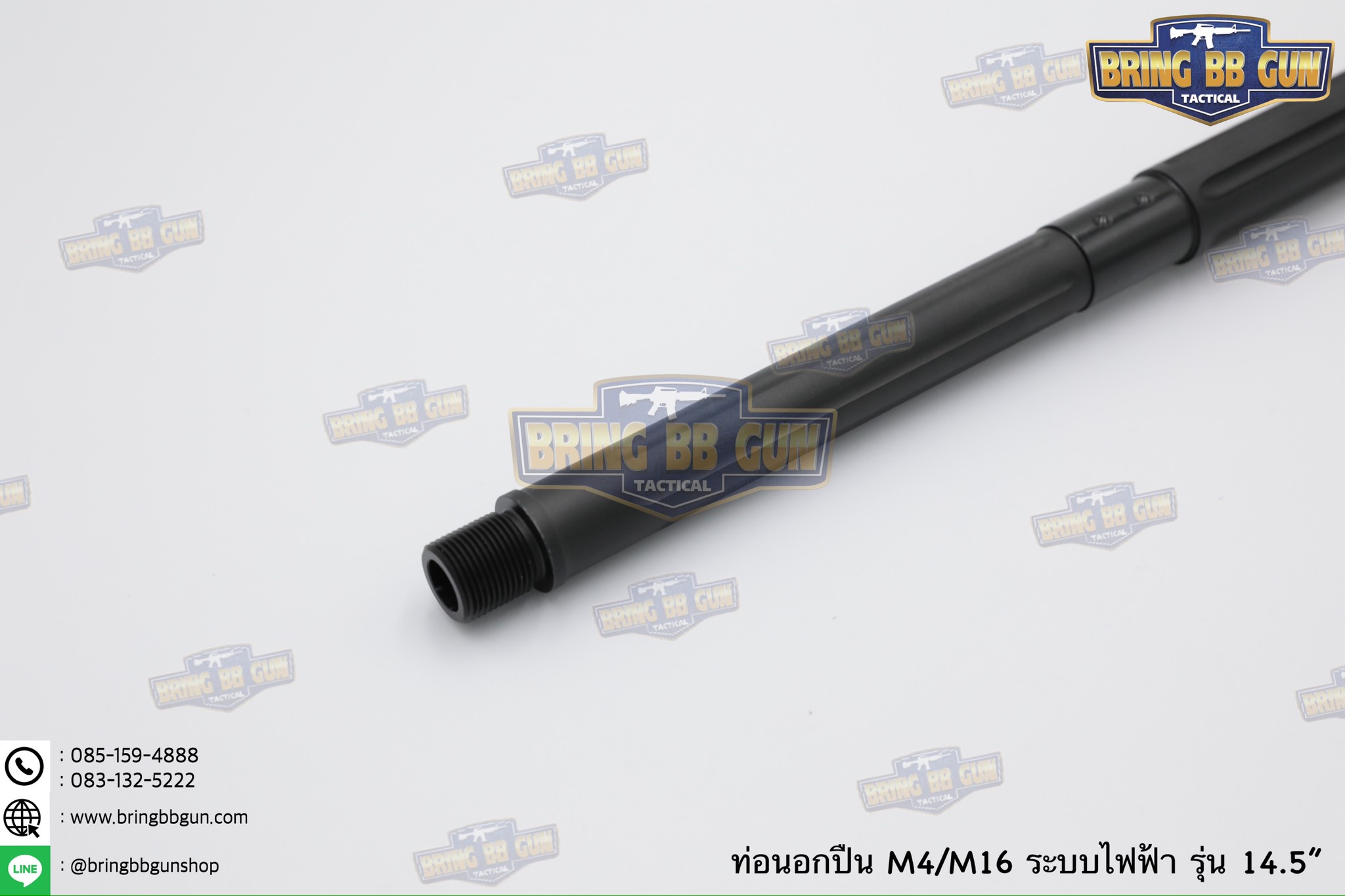 ท่อนอก M4 Battle Arms ความยาว 14.5 นิ้ว สำหรับปืนบีบีกันระบบไฟฟ้าเท่านั้น