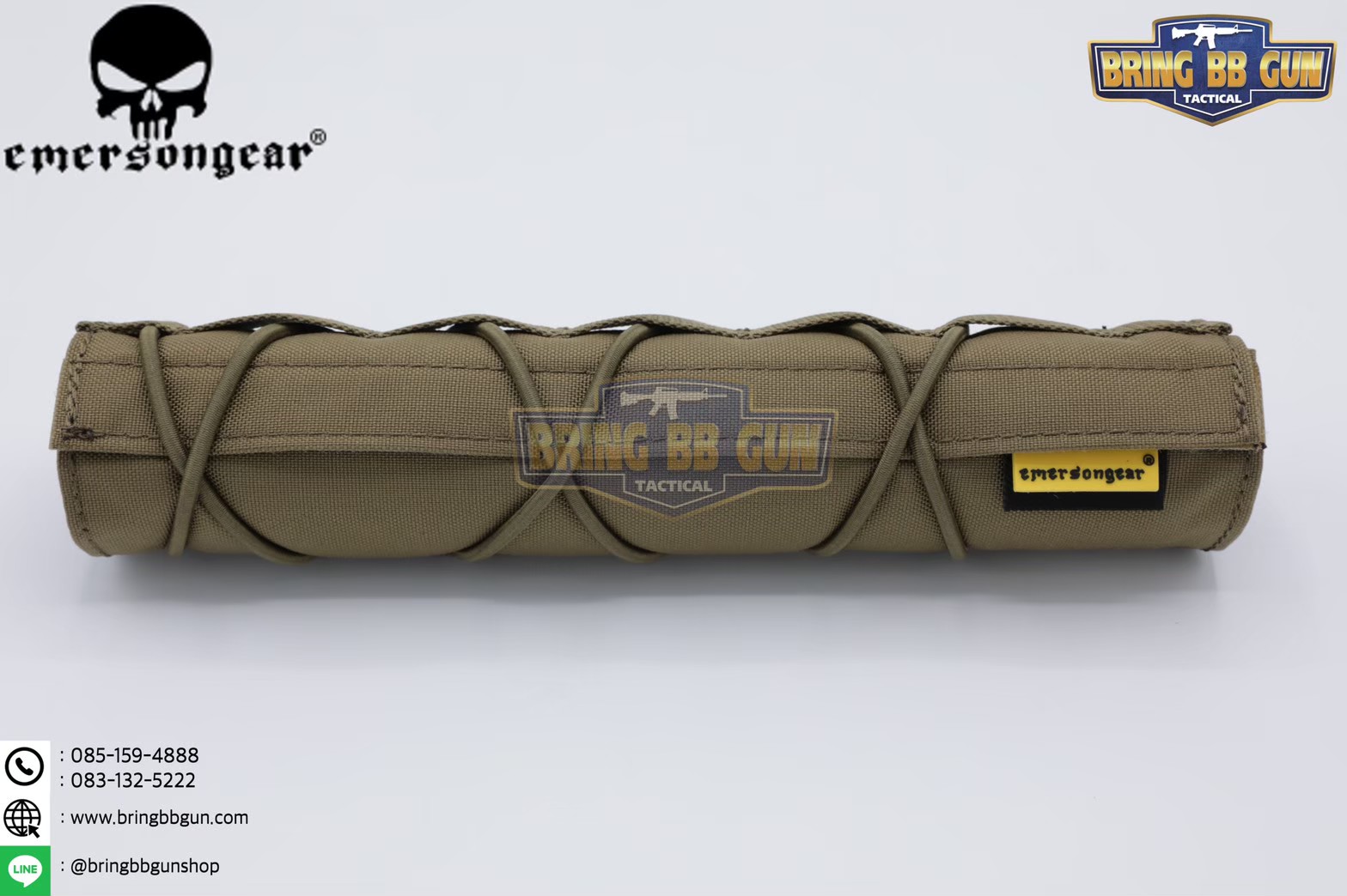 ผ้าคลุมที่เก็บเสียง ยี่ห้อ Emerson (Suppressor Cover)