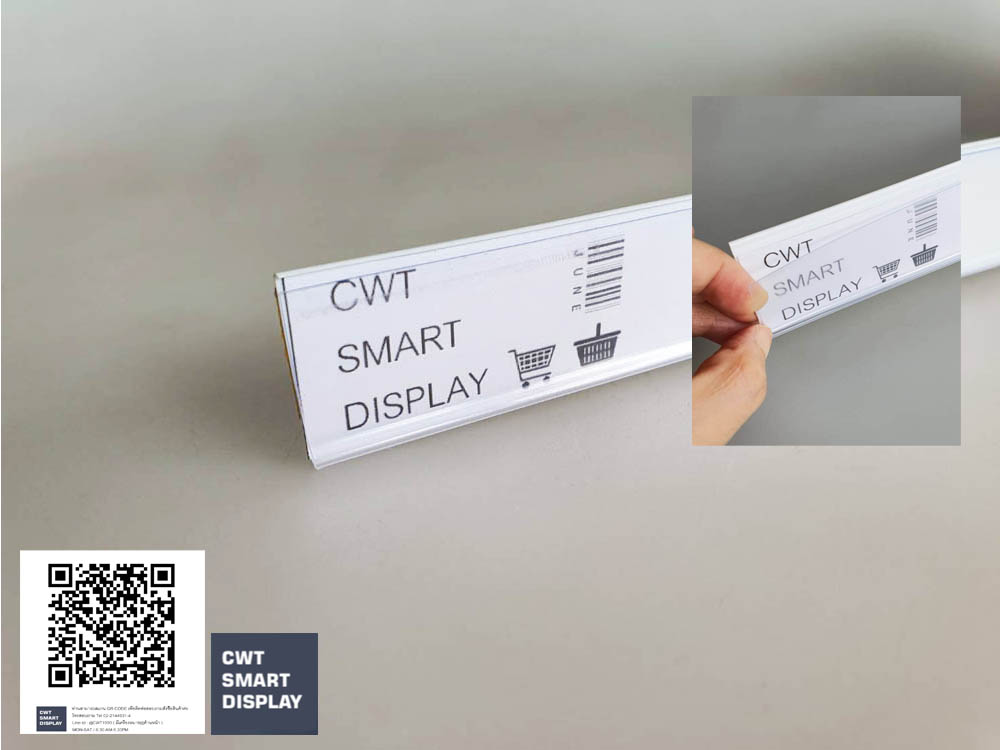 DATASTRIP พลาสติกป้ายราคาแบบ มีแถบกาวด้านหลัง