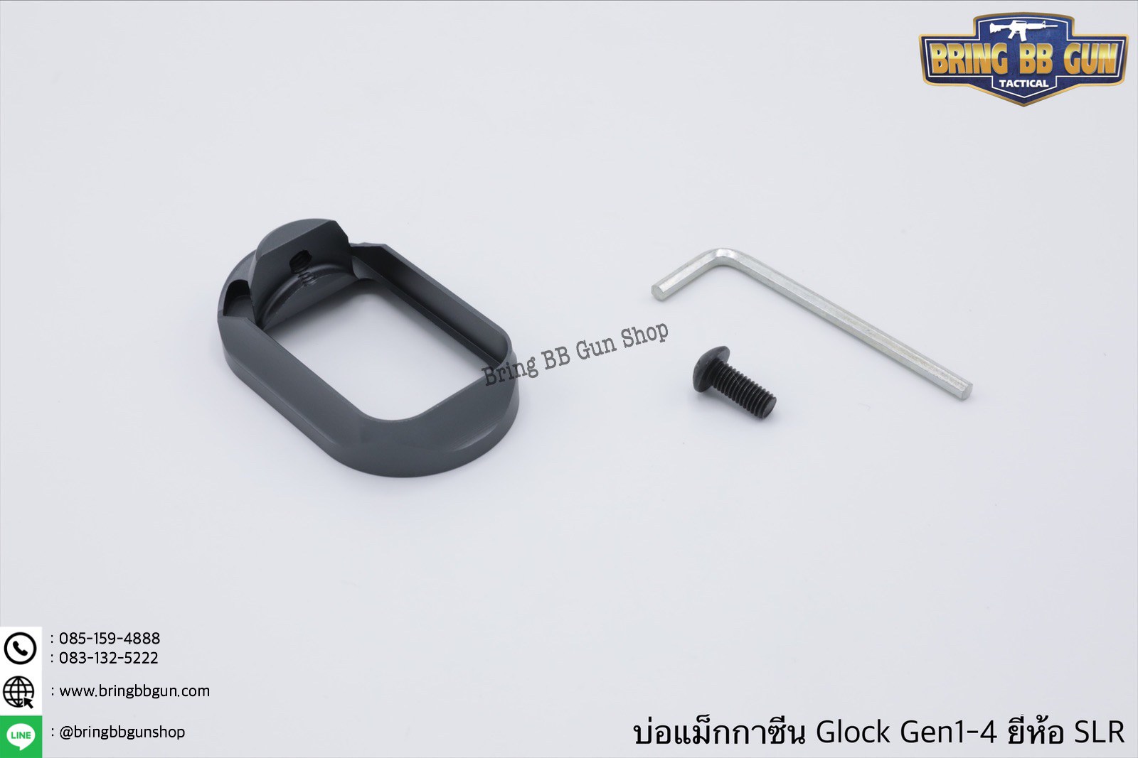 บ่อแม็กกระซีนGlock ยี่ห้อ SLR สำหรับปืน Glock 17/18/19 Gen1-4