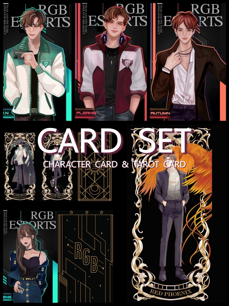 [พร้อมส่ง] Card set