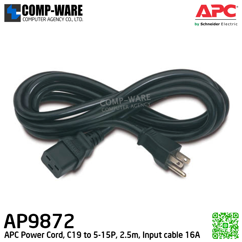APC Power Cord, C19 to 5-15P, 2.5m, Input cable 16A ใช้ต่อจาก UPS เข้าไฟอาคาร ใช้กับ UPS 2.2kVA - 3kVA / APC-AP9872 / Power cord (output) เป็นสายสำหรับต่อ output / 2Y Carry-in AP9872