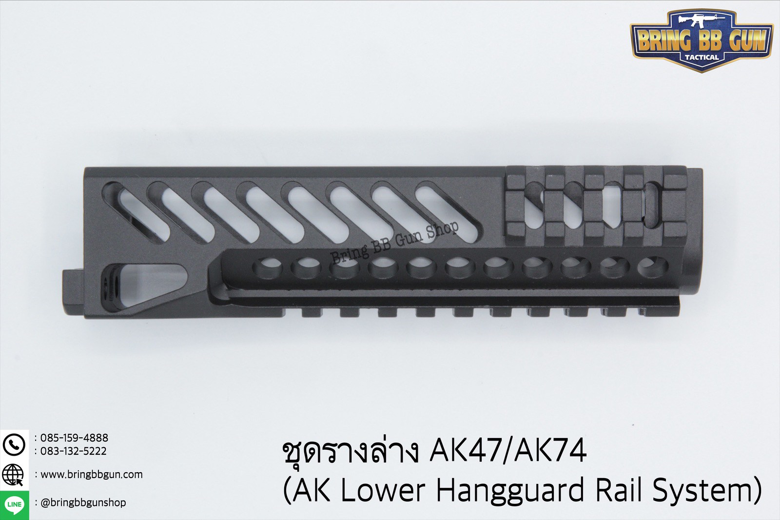 ชุดรางล่างสำหรับ AK47/AK74 (AK Lower Handguard Rail System)
