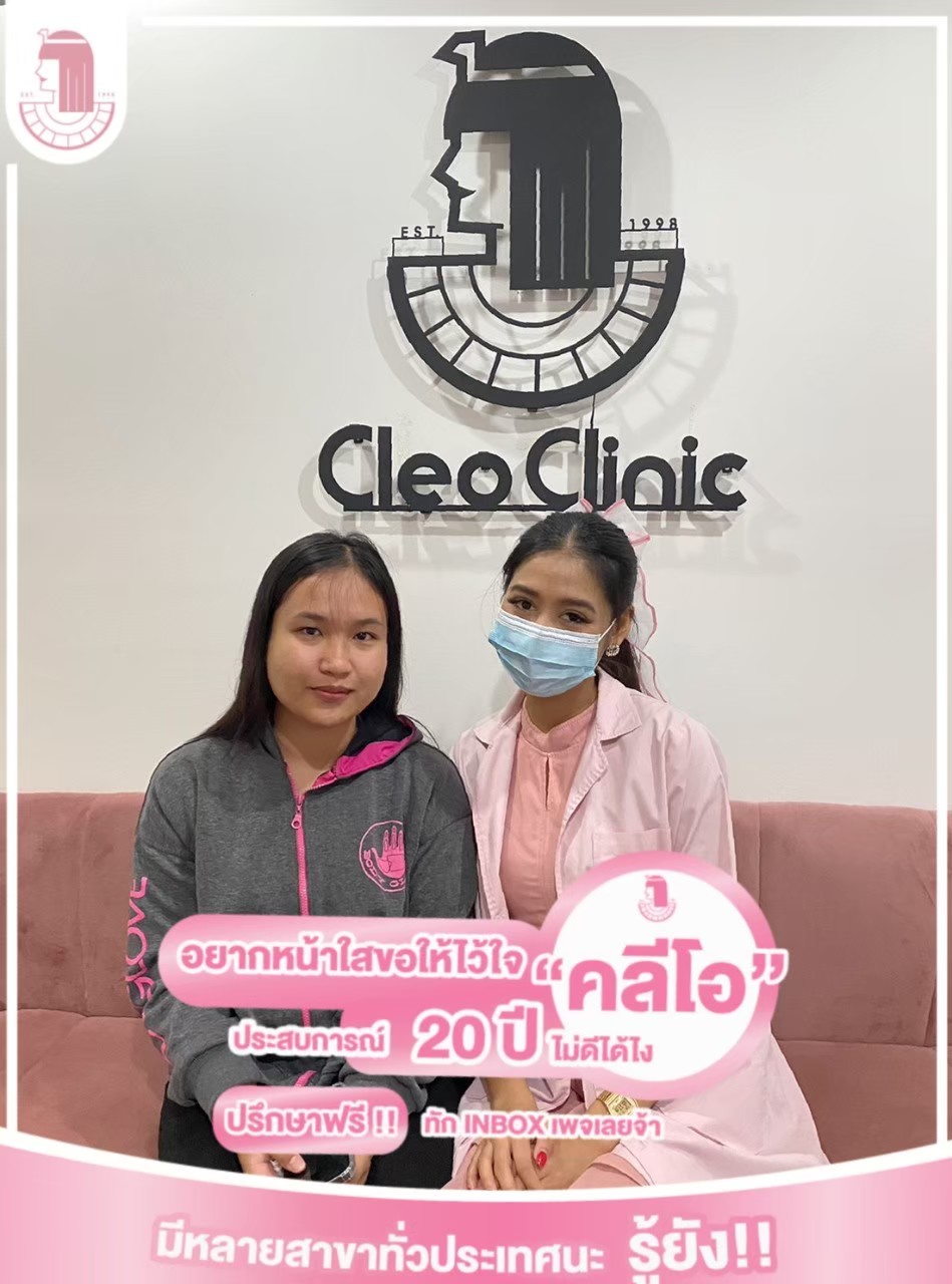 รีวิว ปี 62