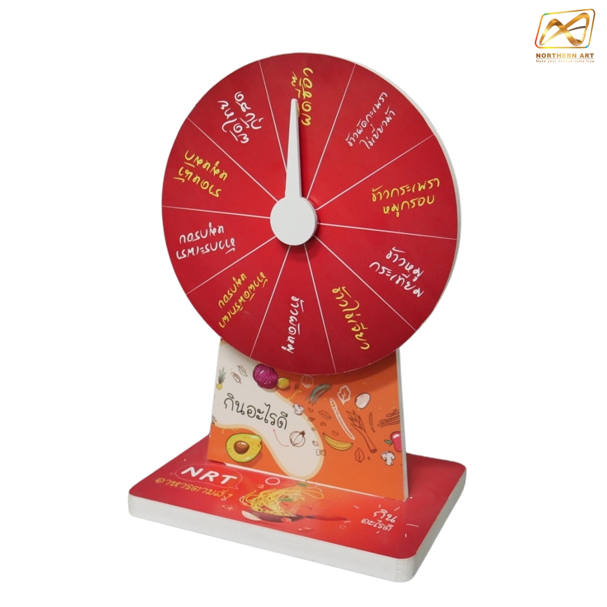 เกมส์วงล้อตั้งโต๊ะ ขนาดวงล้อ 20 ซม. สูง 30 ซม. วัสดุพลาสวูดสีขาว หนา 8-15 มม. ถอดประกอบได้