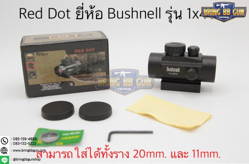 Red Dot ยี่ห้อ Bushnell รุ่น 1x40RD
