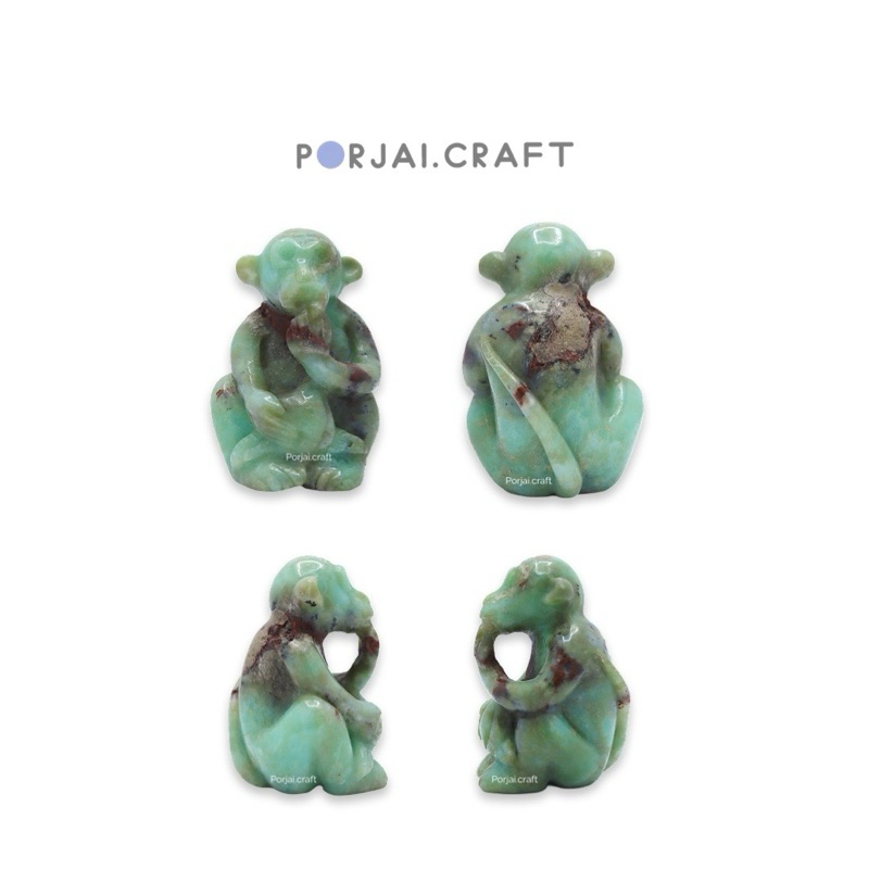 Chrysoprase Monkey Carving คริสโซเพลสแกะสลักรูปลิง 4.9cm