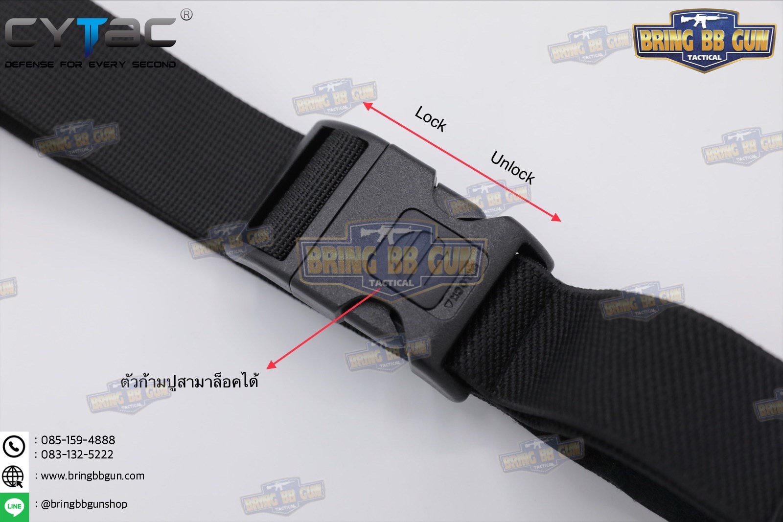 เพลทโหลดต่ำปลดไว ยี่ห้อ Cytac (เพลทลดต่ำ) (Low Ride Belt Loop)