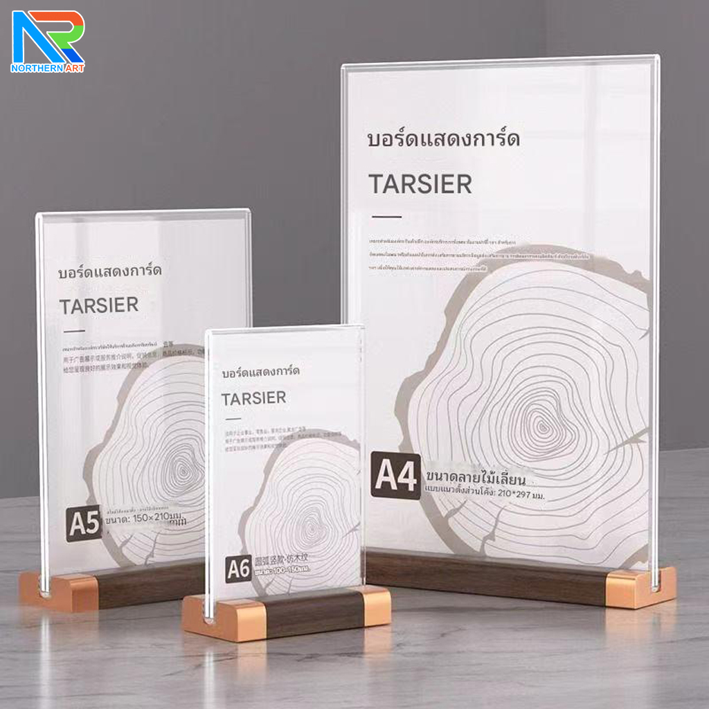 ป้ายตั้งโต๊ะ A4 ฐานไม้ พร้อมอะคริลิคใส สอดงานพิมพ์ด้านข้าง โชว์งานพิมพ์ 2 ด้าน