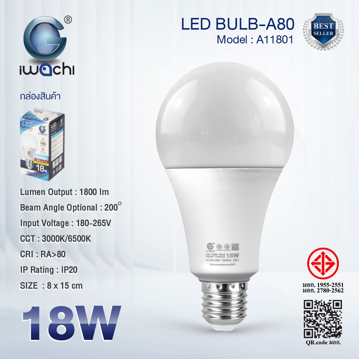 หลอด LED BULB-A80 รุ่น IWC-BULB-A11801-18W