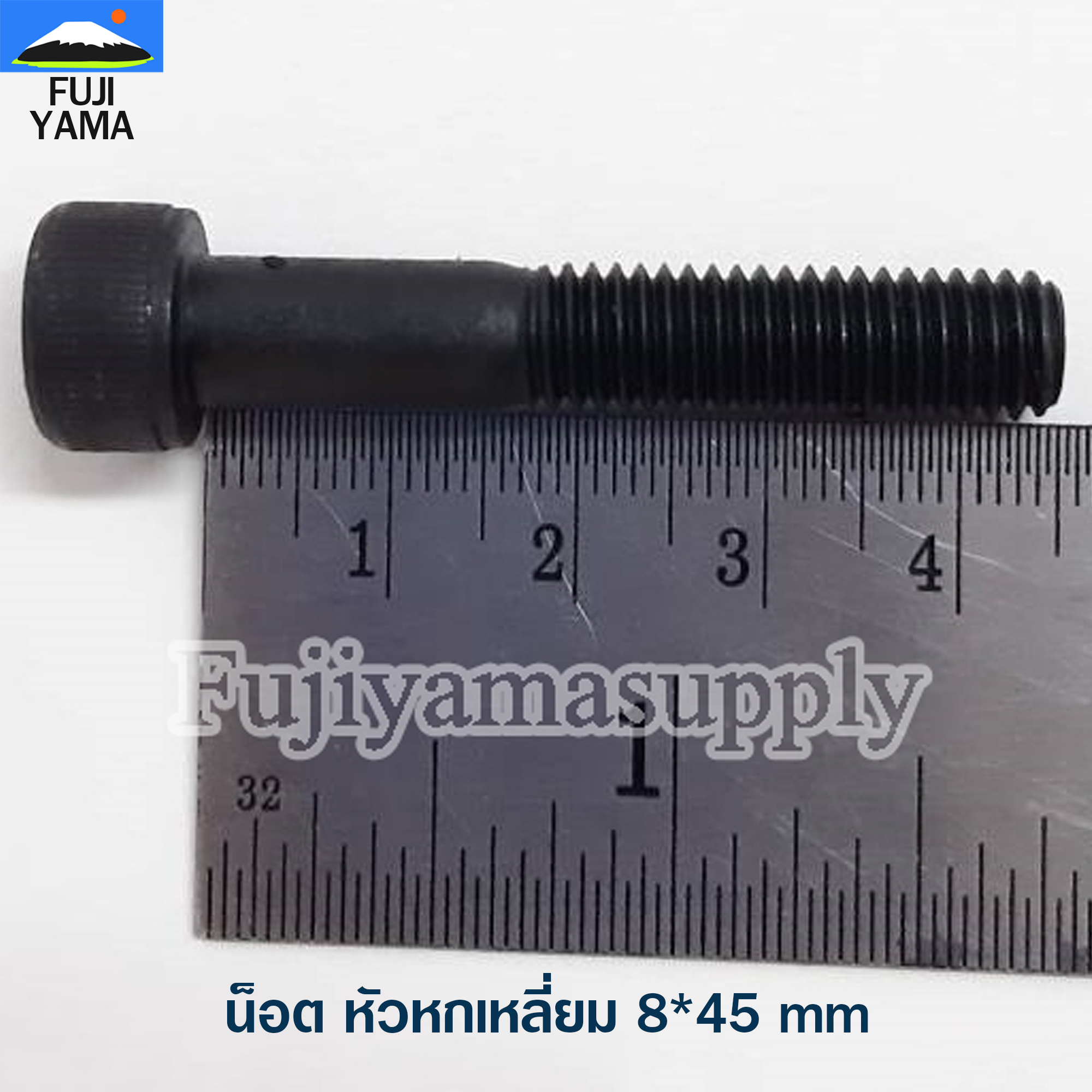 น็อต หัวหกเหลี่ยม 8*45 mm