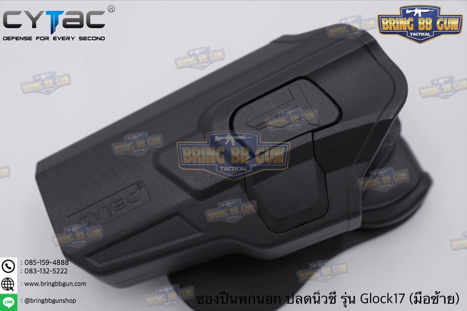 ซองปืนพกนอกปลดนิ้วชี้ Glock 17 Gen5,Glock 17, 22, 31 (Gen 1, 2, 3, 4)