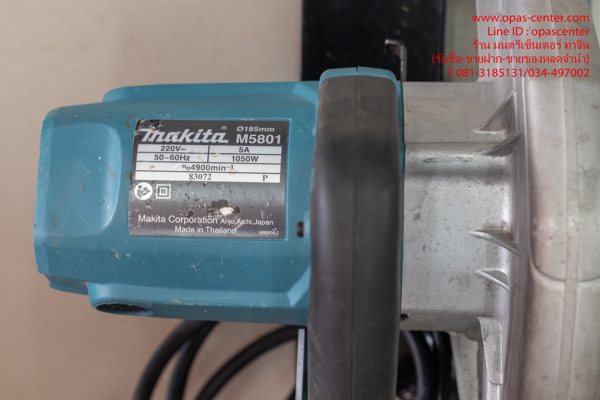 **ขายแล้ว**เลื่อยวงเดือน 7" MAKITA รุ่น M5801 1050W ของแท้ สภาพดี
